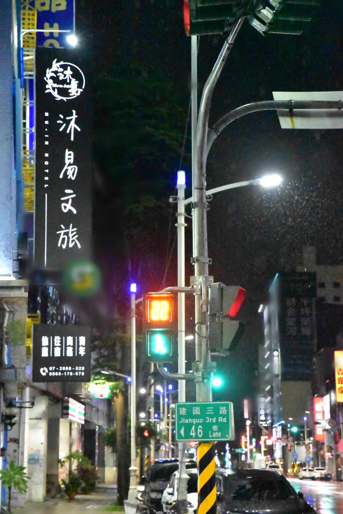 Mu-In Hotel Kaohsiung Bagian luar foto