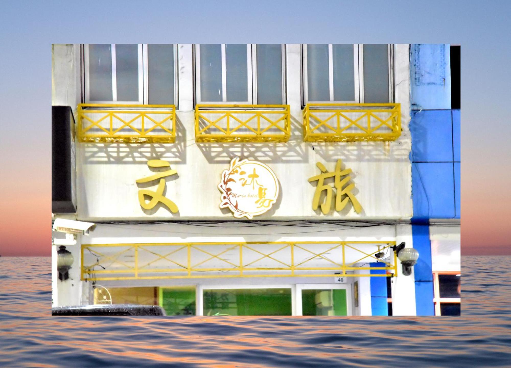 Mu-In Hotel Kaohsiung Bagian luar foto